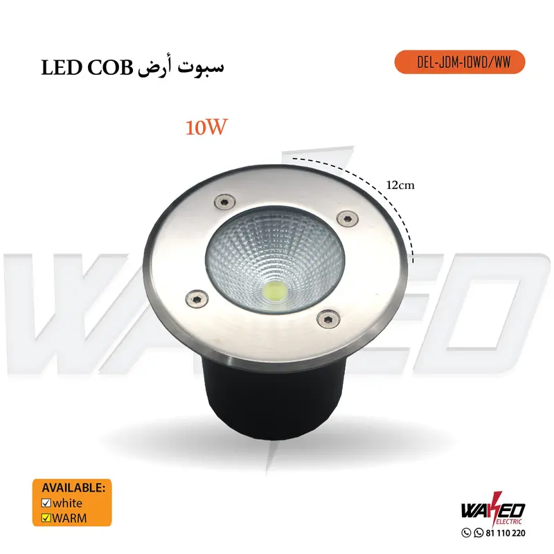 10W COB LED Light – Energy-Saving Bright Illumination