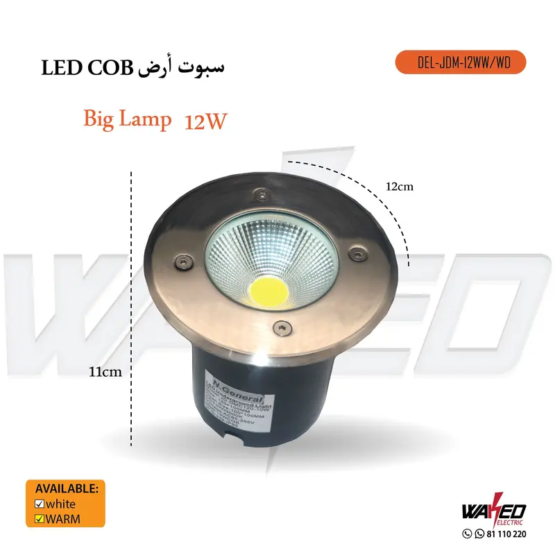 12W COB LED Light – High-Intensity Recessed or Surface Mount