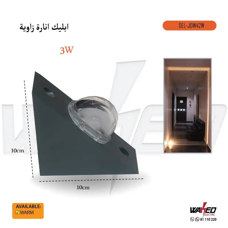 3W Corner-Mounted LED Light – Compact Surface Fixture
