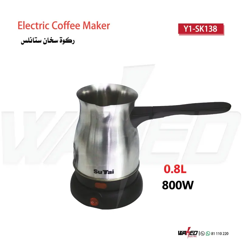 800W Electric Coffee Maker with Fast Brewing Function