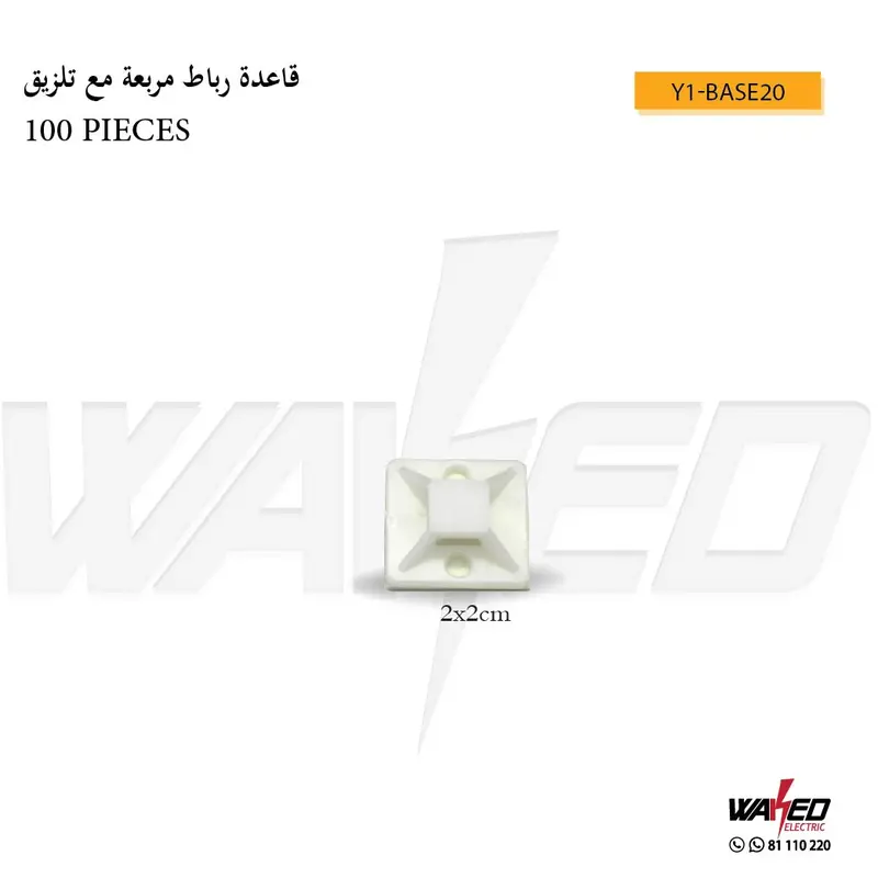 Adhesive Cable Management Base – 2×2 cm – Clear Mounting Pad