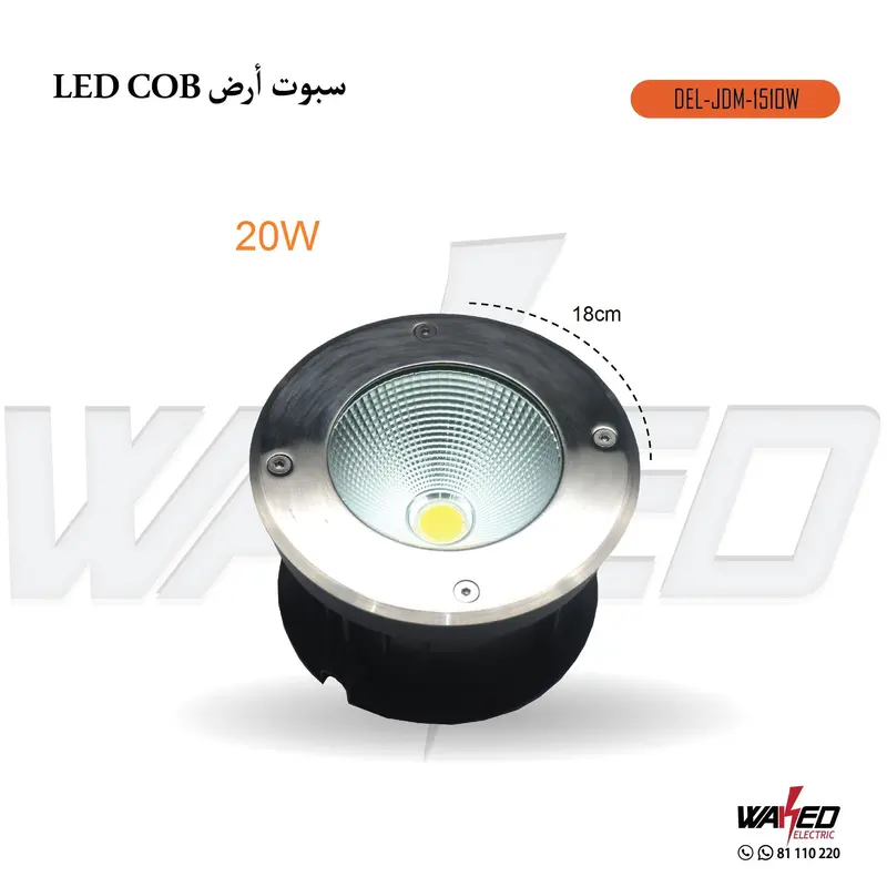 COB LED Light – 20W Energy-Efficient Downlight
