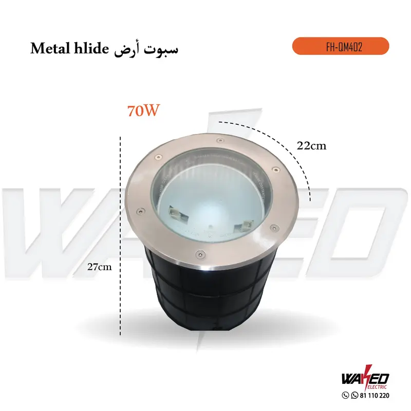 HAL Series In-Ground LED Landscape Light – Recessed Fixtures