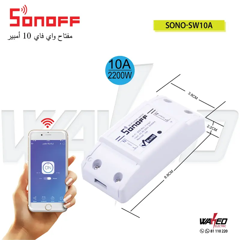 Wi-Fi Smart Light Switch – 10A Remote Control