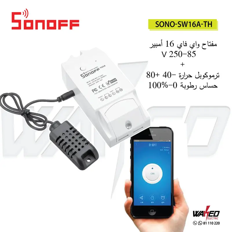 Wi-Fi Smart Switch with Built-in Thermocouple – Temperature-Aware Control